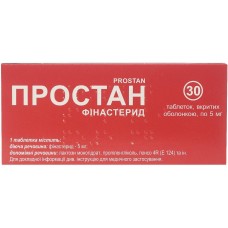 ПРОСТАН таблетки, п/о, по 5 мг №30 (10х3)